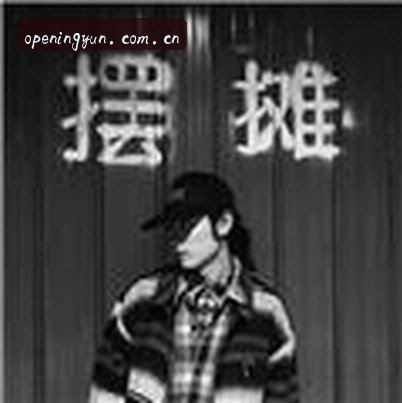 周婷